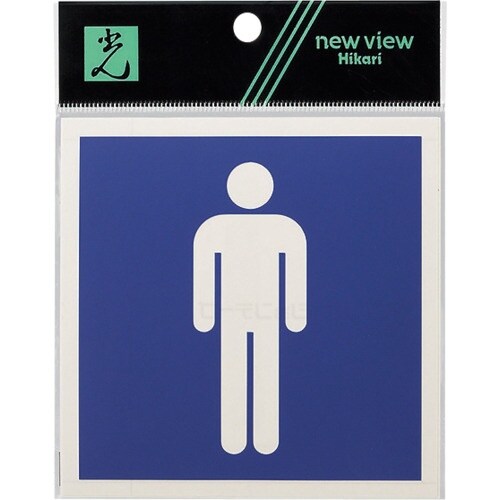 光 キャリエーターピクトサイン 男性マーク 青