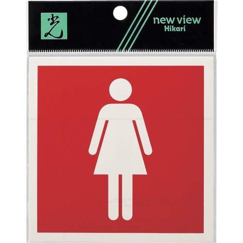 光 キャリエーターピクトサイン 女性マーク 赤