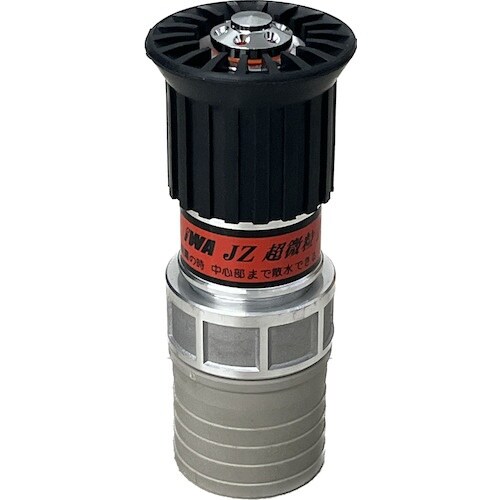 IWA JZ噴霧ノズル アルミ製 JZ 微粒子(樹