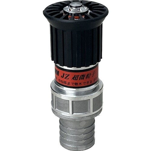 IWA JZ噴霧ノズル アルミ製 JZ 微粒子(ア