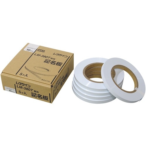 MAX レタツイン 専用記名板 LM‐KM4107