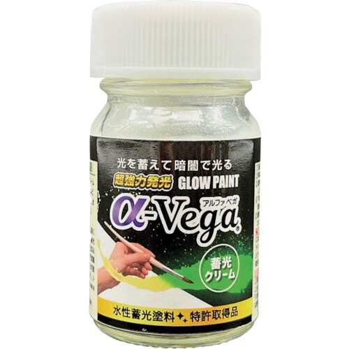 緑十字 水性蓄光塗料 アルファペガ 20g 蓄光ク