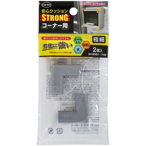 CAR−BOY 安心クッションSTRONG コーナ