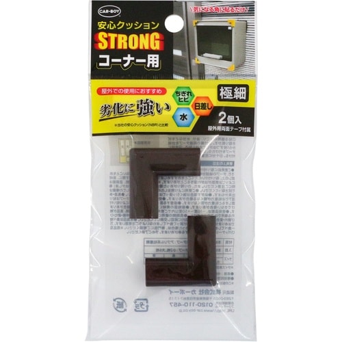 CAR−BOY 安心クッションSTRONG コーナ