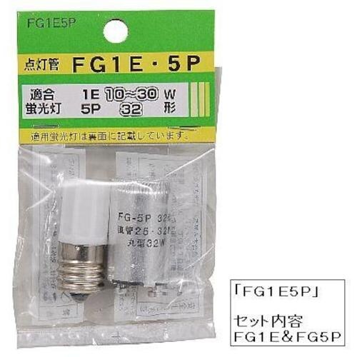 YAZAWA グロ―球FG1E・5Pセット