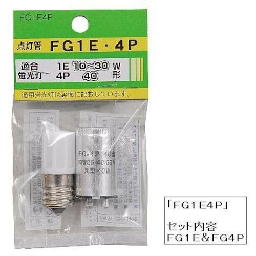 YAZAWA グロ―球FG1E・4Pセット