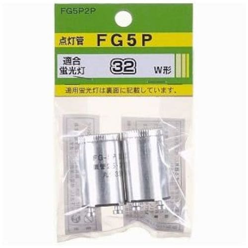 YAZAWA グロー球32W型用2個入P21