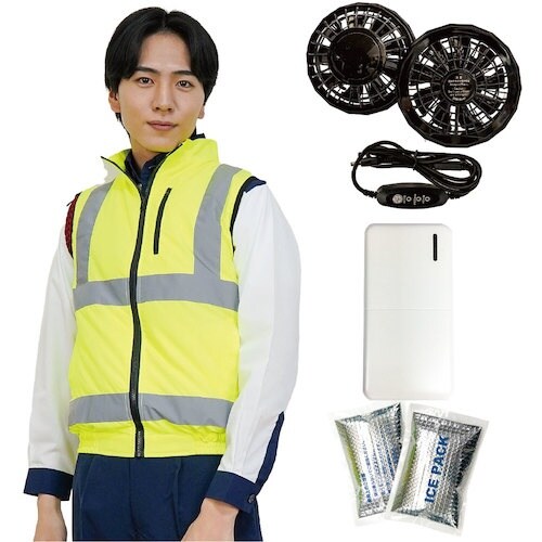 岡潮 冷感保冷剤付き、高視認性空調安全ベスト+モバ