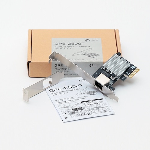 PLAnex PCIeバス対応 2.5GBASE−