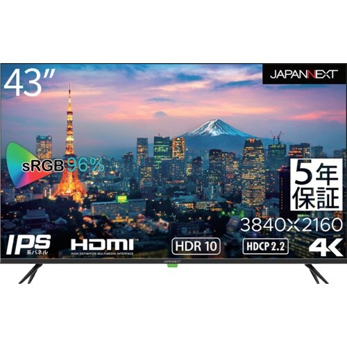 JAPANNEXT 4K・HDR対応43インチ大型