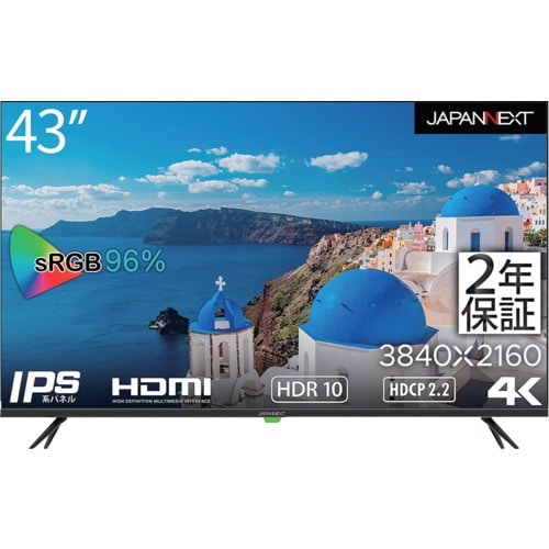 JAPANNEXT 4K・HDR対応43インチ大型