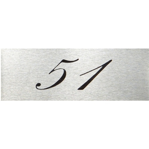 光 テーブルナンバー 51 アルミ