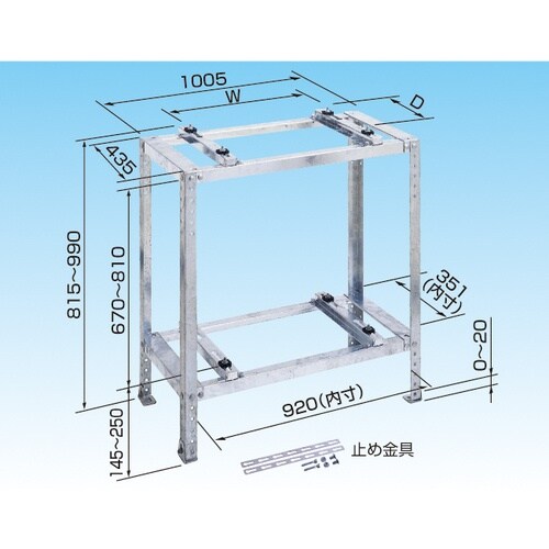 オーケー器材 エアコン室外機架台 RAキーパー 二