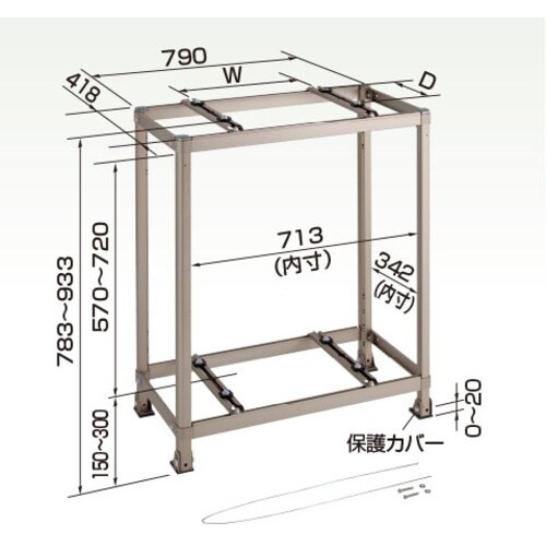 オーケー器材 エアコン室外機架台 アルミキーパー