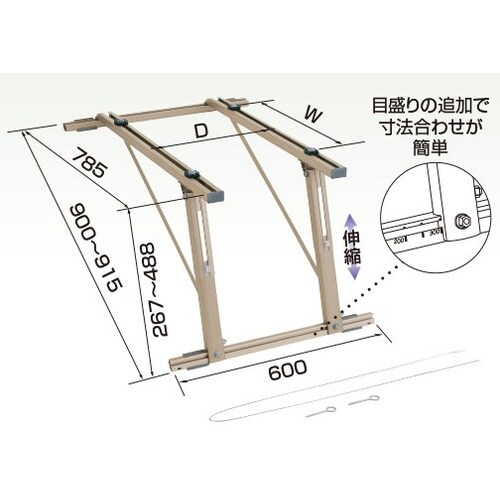オーケー器材 エアコン室外機架台 アルミキーパー