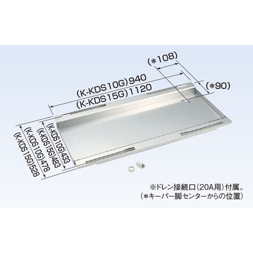 オーケー器材 エアコン室外機架台 PAキーパー ド