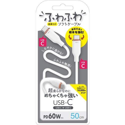 air−J 強化コネクターふわふわケーブルC to