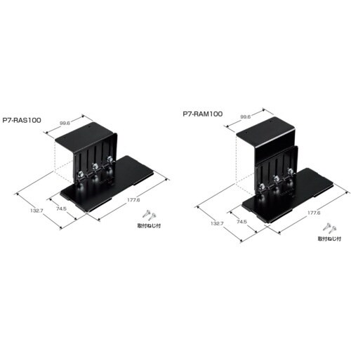 未来 ピタ7ラック用