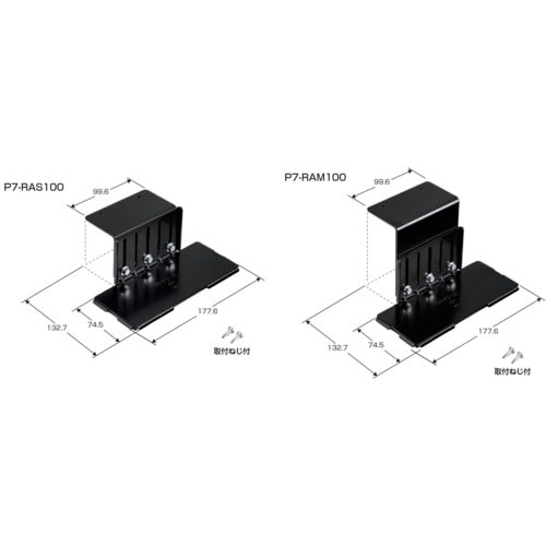 未来 ピタ7ラック用