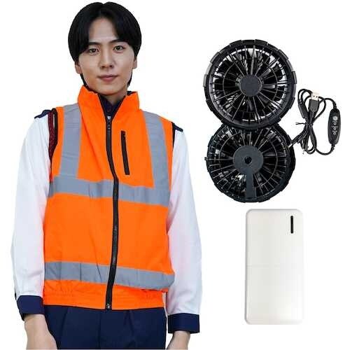 岡潮 高視認性空調安全ベスト+ブラシレスファン・モ