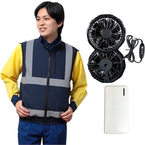 岡潮 【2025年 今季完売】 空調安全ベスト+ブ