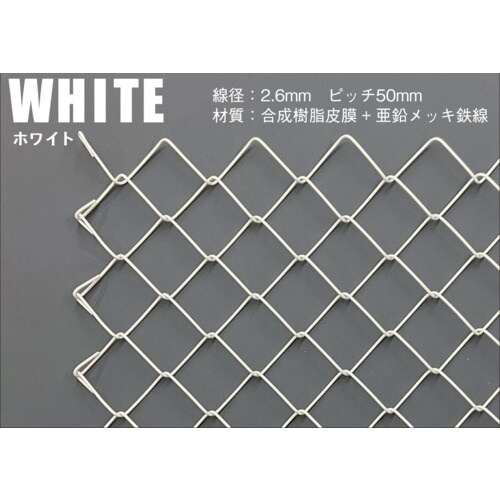 光 ランバスメッシュ 白 H900×W600mm