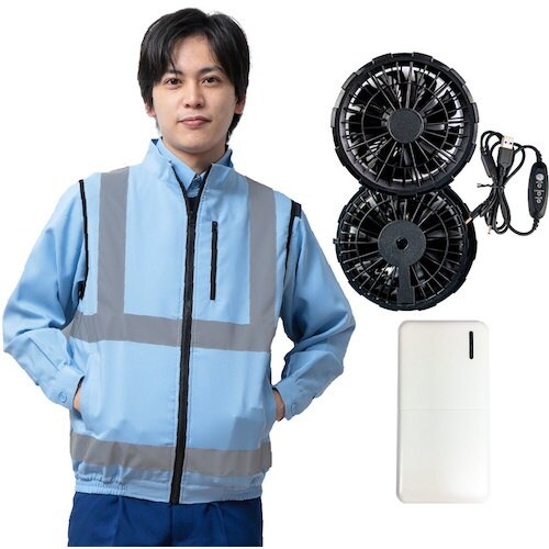 岡潮 【2025年 今季完売】 空調安全ベスト+ブ