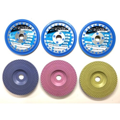 ポリマスター 研磨用 弾性ゴム砥石 ジスク(金属用