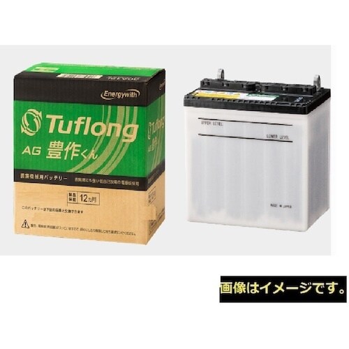 Tuflong 農業機械用バッテリー AG豊作くん