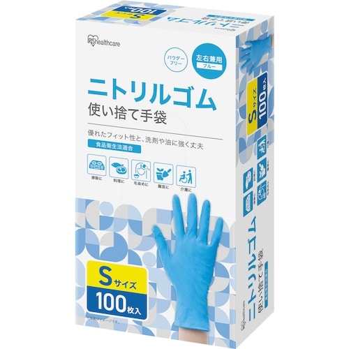 IRIS 106462 ニトリルゴム手袋 Sサイズ