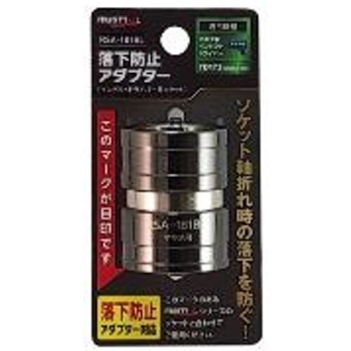 MUSTTOOL MUSTTOOL 落下防止アダプ