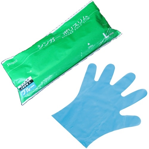 シンガー ポリスリム手袋(100枚袋入)ブルーL