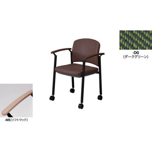 NAIKI ミーティングチェアー(肘付) E433