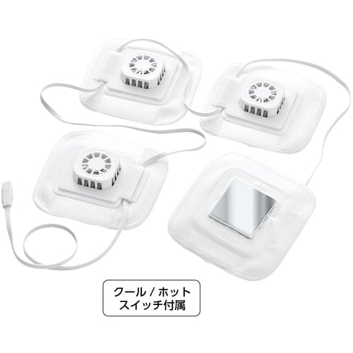 快適ウェア ペルチェセット ホワイト