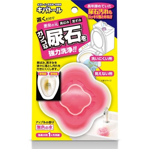 UYEKI トイレ置き型洗浄剤 キバトール 100
