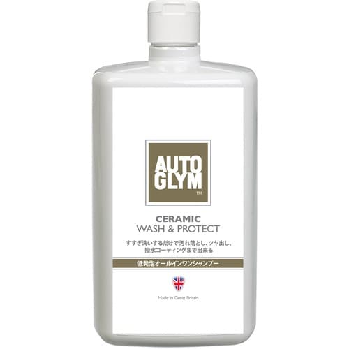AUTOGLYM セラミックウォッシュ&プロテクト