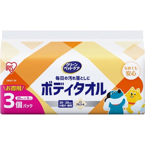 IRIS 202044 ペット用ボディタオル3P