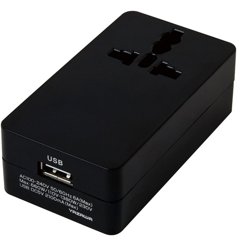 YAZAWA 海外用マルチ変換プラグ 海外用マルチ