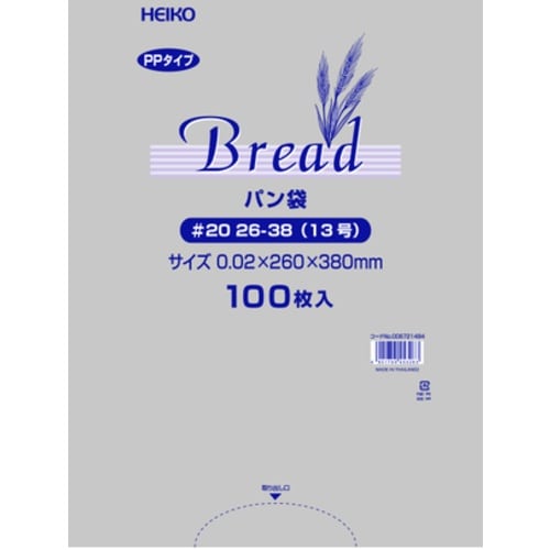 HEIKO PPパン袋 #20 26−38(13号