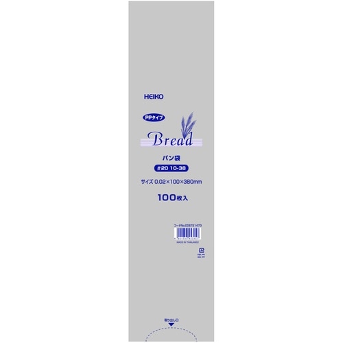 HEIKO PPパン袋 #20 10−38