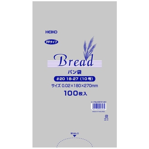 HEIKO PPパン袋 #20 18−27(10号