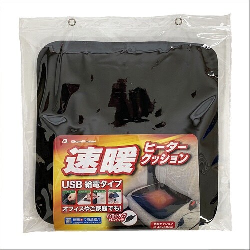 BonForm ヒーター ヒートDX 角 40x4