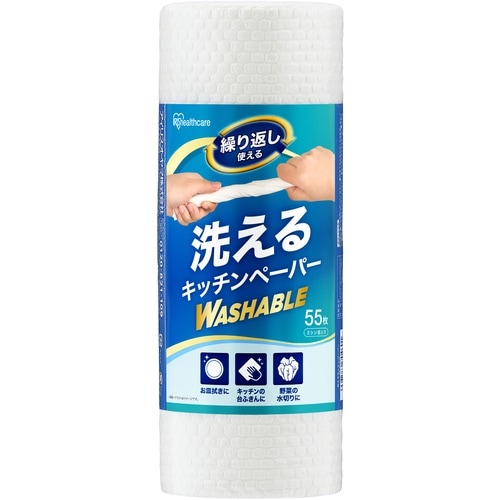 IRIS 107199 洗って使えるキッチンペーパ