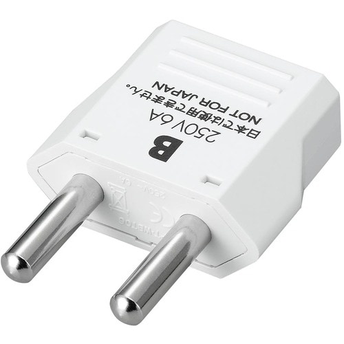 YAZAWA 海外用電源プラグ 海外用電源プラグB