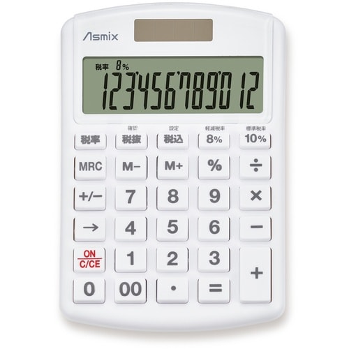 ASKA 電卓 軽減税率電卓抗菌タイプ ホワイト