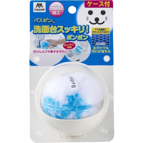 コンドル バスボンくん抗菌 洗面台スッキリポンポン