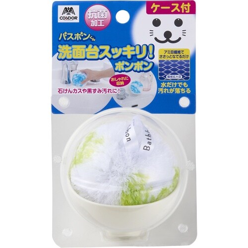 コンドル バスボンくん抗菌 洗面台スッキリポンポン