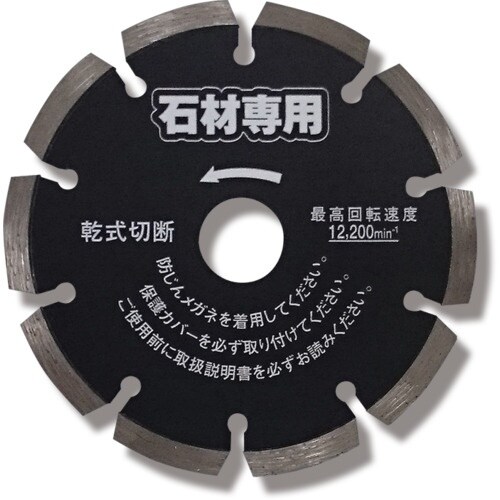 呉英 石材専用125