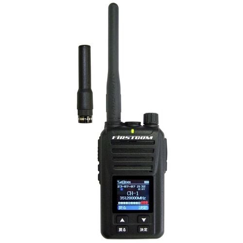 F.R.C. デジタル簡易無線登録局 デジタル簡易