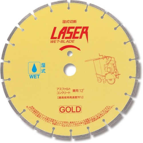 呉英 湿式レーザーブレード12” ゴールドタイプ